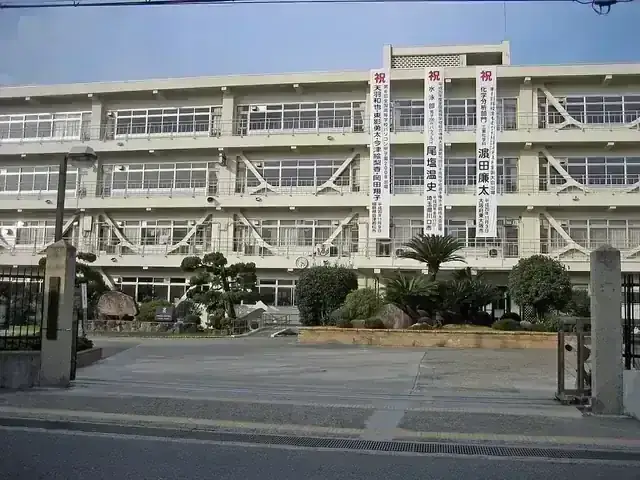 兵庫県立姫路工業高等学校