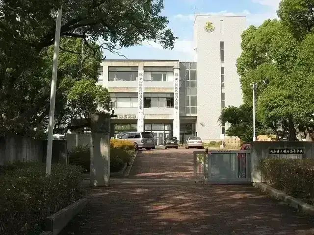 兵庫県立明石高等学校