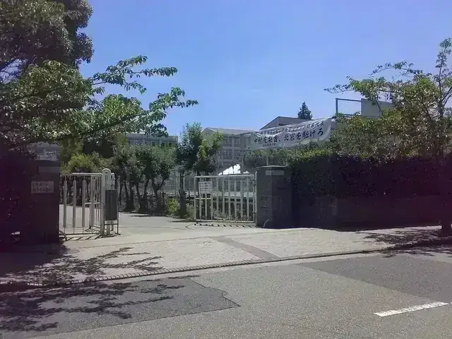 兵庫県立西宮高等学校