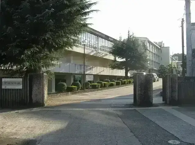 兵庫県立豊岡高等学校