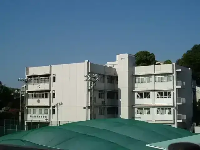 兵庫県立青雲高等学校