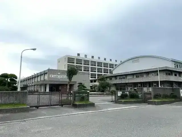 兵庫県立網干高等学校