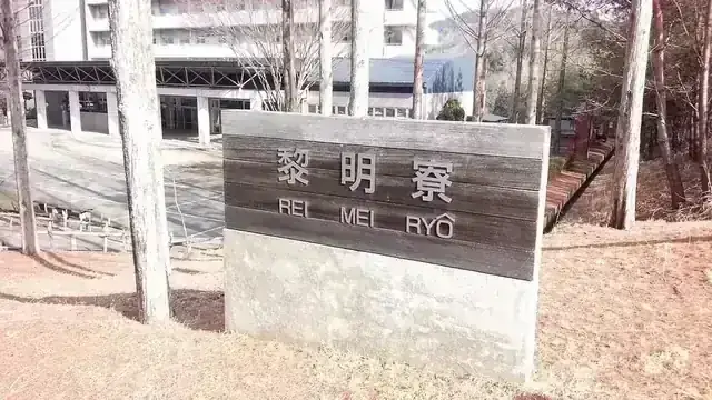 兵庫県立大学附属高等学校