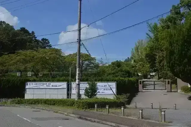 三田学園高等学校