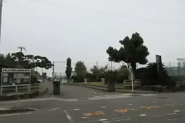和歌山県立和歌山商業高等学校