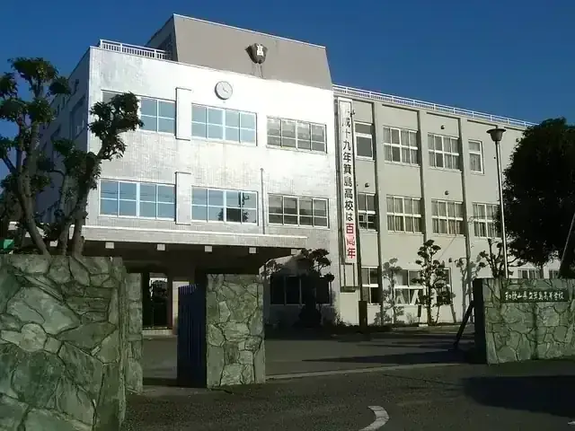 和歌山県立箕島高等学校