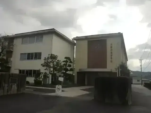 出雲西高等学校
