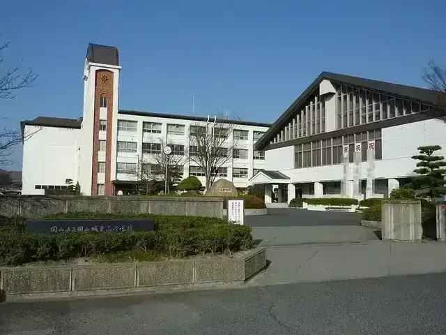 岡山県立岡山城東高等学校