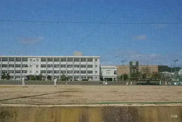 広島県立西条農業高等学校