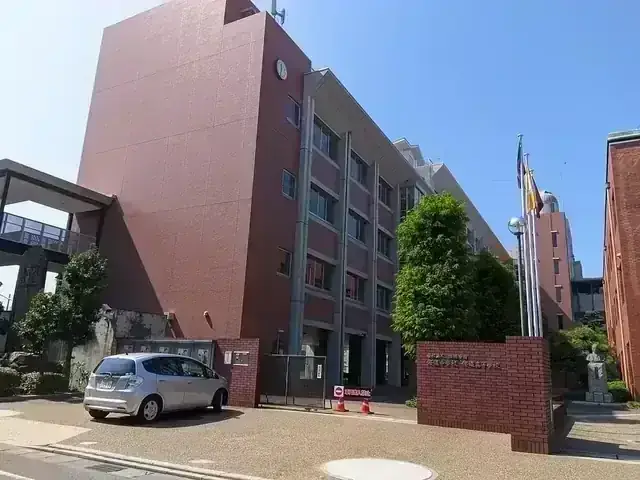 修道高等学校