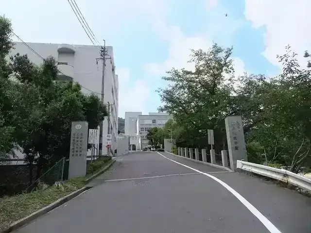 広島城北高等学校