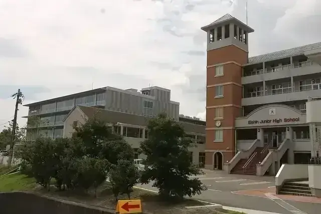 盈進高等学校