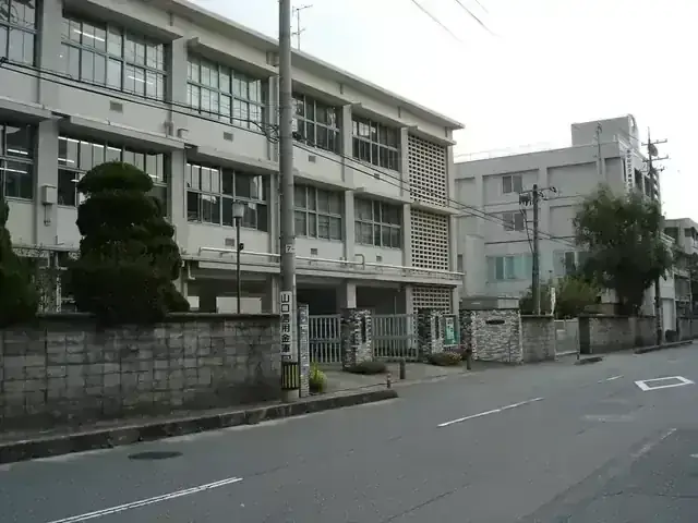 山口中村学園高等学校