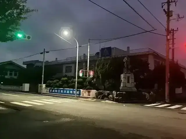 愛媛県立長浜高等学校