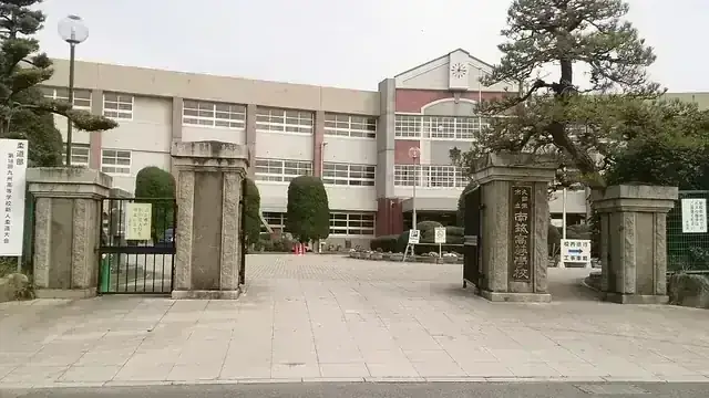 久留米市立南筑高等学校