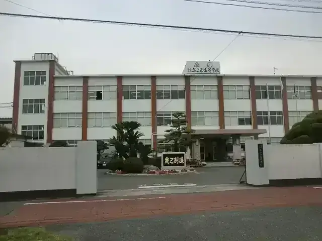 福岡県立築上西高等学校
