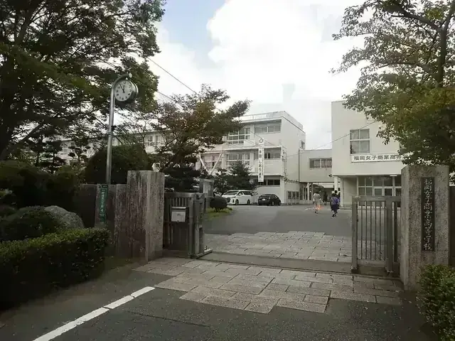 福岡女子商業高等学校