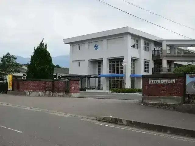 佐賀県立多久高等学校