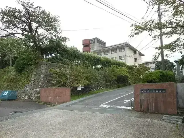 佐賀県立鹿島高等学校