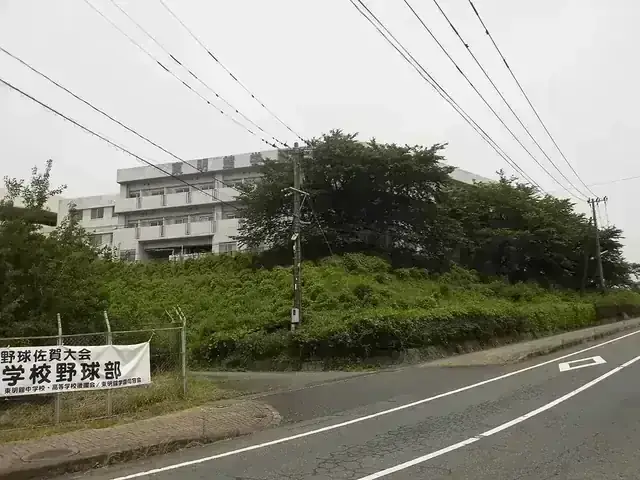 東明館高等学校