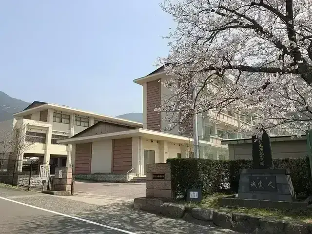 長崎県立小浜高等学校