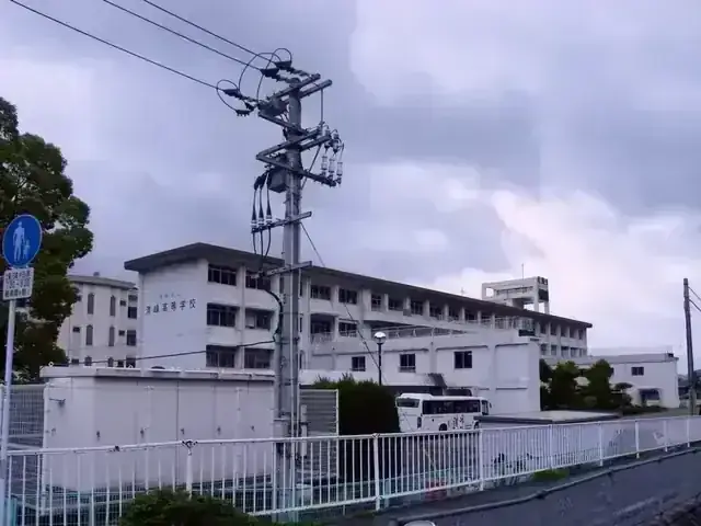長崎県立清峰高等学校