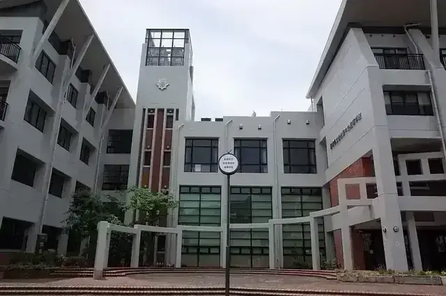 長崎県立佐世保中央高等学校
