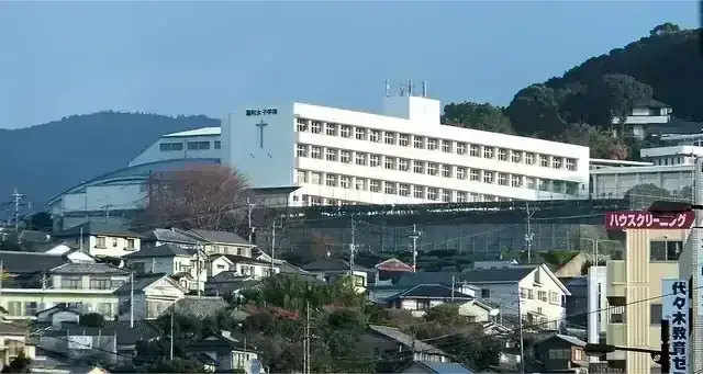 聖和女子学院高等学校