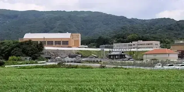 九州文化学園高等学校