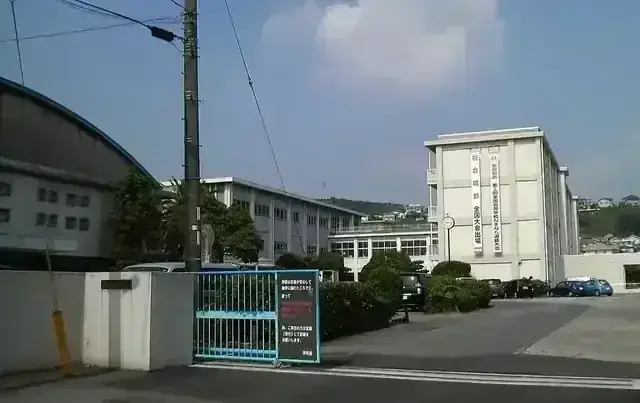 大分県立大分西高等学校