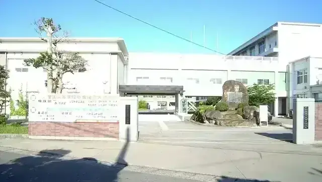 大分県立中津東高等学校