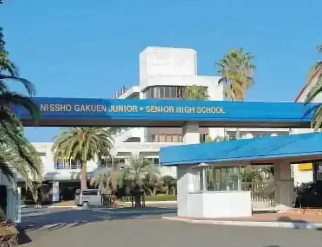 日章学園高等学校