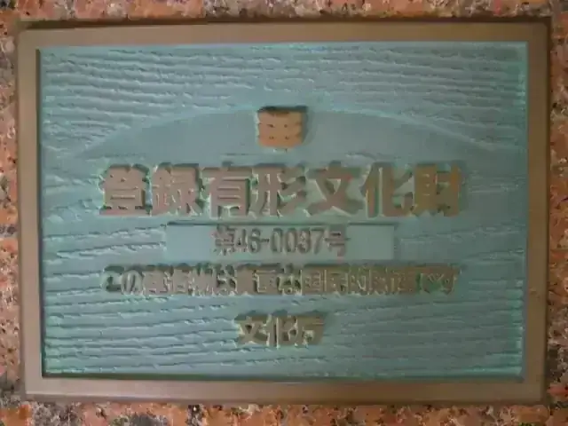 鹿児島県立甲南高等学校