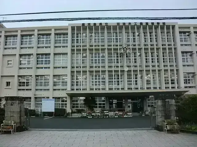 鹿児島県立加治木工業高等学校