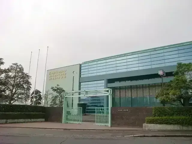 鹿児島第一高等学校