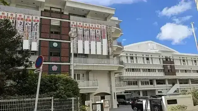 沖縄県立那覇商業高等学校