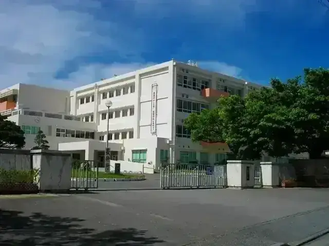 沖縄県立美里高等学校