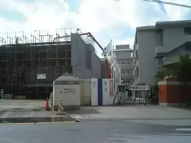 沖縄県立北谷高等学校
