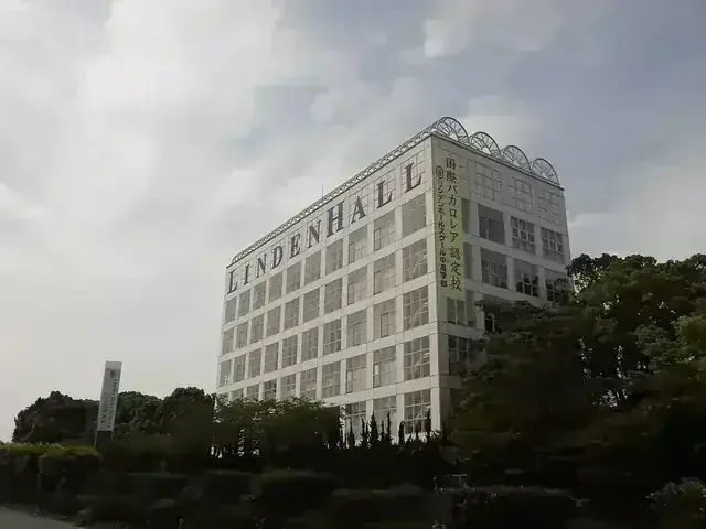 リンデンホールスクール中高学部