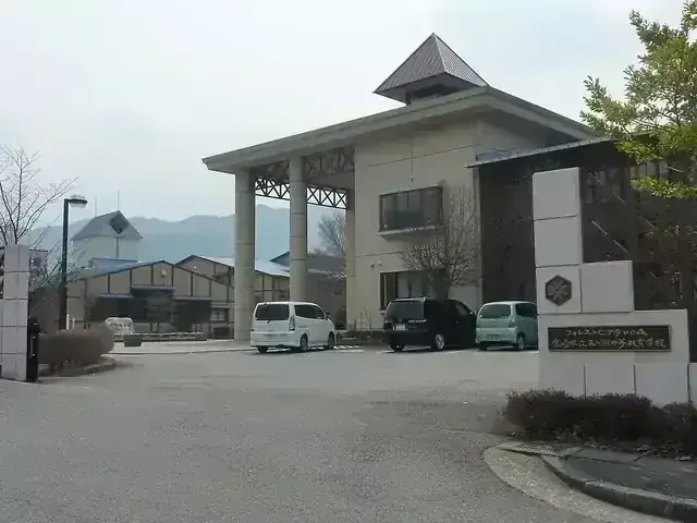 宮崎県立五ヶ瀬中等教育学校